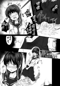 [Ryona's Station (YOSHITORA)] Brain Eater Stage 1 [Chinese] [贝尔西行寺个人汉化]