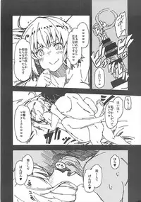 (C93) [MOUSOUDOKE (Iwasaki Takashi)] Takagaki Kaede no Konyoku Onsen Hitoritabi Bon + C93 Omake Bon (THE IDOLM@STER CINDERELLA GIRLS, Fate/Grand Order)