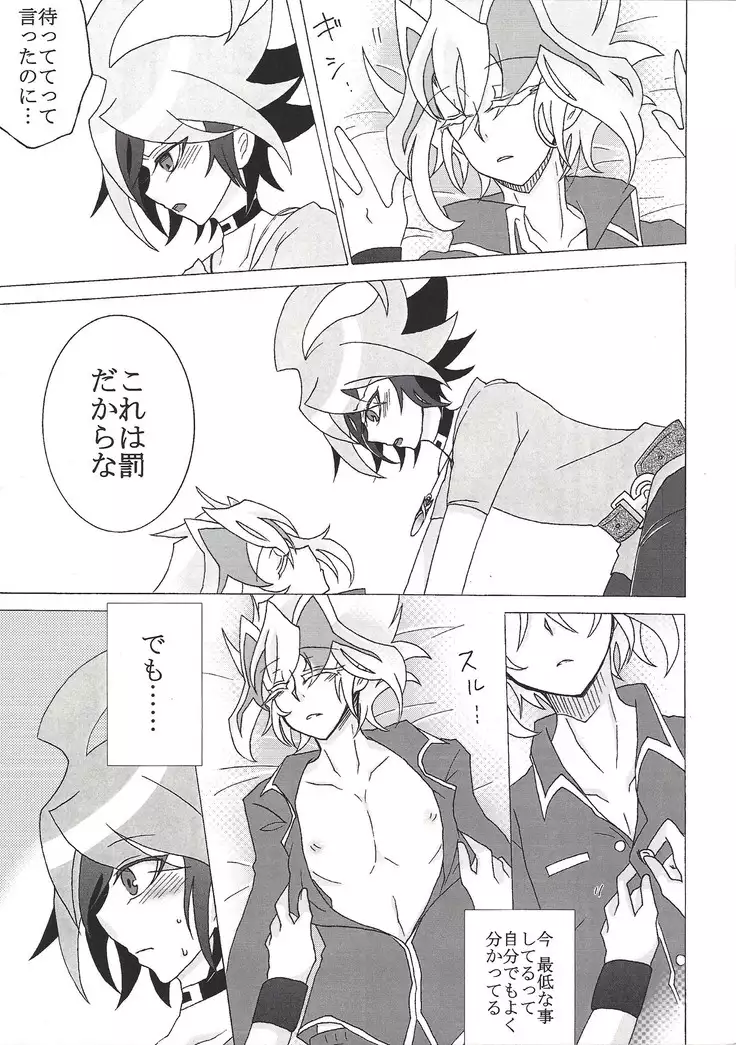 Zu~āku wa dare no iu koto demo kii chaukara totemo shinpaidesu