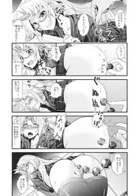 (C85) [Maruiro Kikou (846gou)] OL Megane Yuugi to Kouhai ga Mata Zukkon Bakkon Suru Hon (Touhou Project)