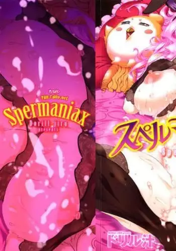 Spermaniax Ch.01
