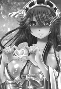 (CSP6) [Usubeniya (Usubeni Sakurako)] Shin Ai Chocolat (Kantai Collection -KanColle-)