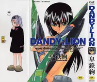 [Kurogane Kenn] DANDY:LION