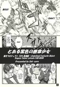 (COMIC1☆4) [Yappari Ao ga Suki (Uni-corn)] Toaru Murasakiiro no Umbrella | A Certain Purple Umbrella (Touhou Project) [English] [CGrascal]