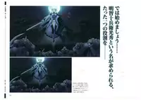 戦国†恋姫 ~乙女絢爛☆戦国絵巻~ ビジュアルファンブック-1