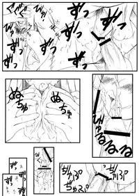 (C79) [Mousoudokei (Iwasaki Takashi)] Shinyuu no Atashi ga Konnatokorode Okasa Reru Wake ga Nai | My Best Friend Can't Have Me Raped Like This (Ore no Imouto ga Konna ni Kawaii Wake ga Nai) [English] =LWB=