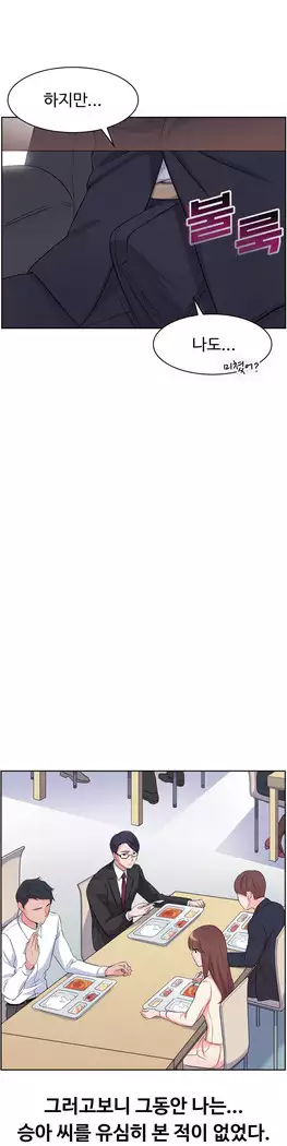 My Own Consolation Time Ch.1-14