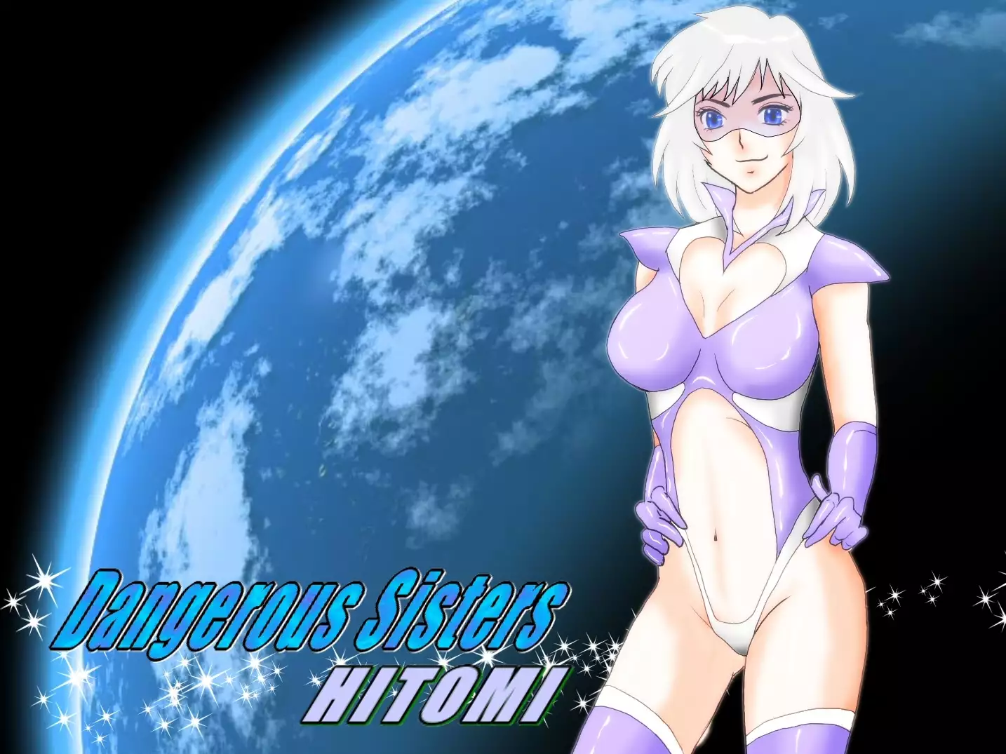 Dangerous Sisters機械拷問ファイル