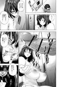 [Etuzan Jakusui] Enji ni Somaru