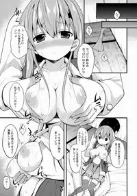 (COMIC1☆8) [Neko no Kone (Takeyu)] Suzuya Level99 (Kantai Collection -KanColle-)