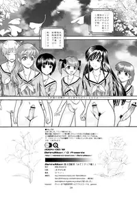 [Behind Moon (Q)] Mite! Maria-sama! (Maria-sama ga Miteru [Maria Watches Over Us])