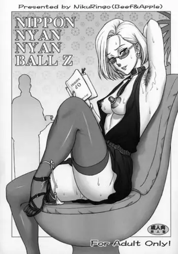 (C91) [Niku Ringo (Kakugari Kyoudai)] NIPPON NYAN NYAN BALL Z (Dragon Ball Z)
