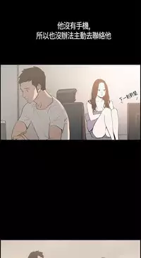 同居【chinese】1-25