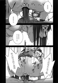 [P-collection (nori-haru)] Tou Ni ~KAKUTOU-GAME BON 2007-2~ (King of Fighters) [Chinese] [黑条汉化]