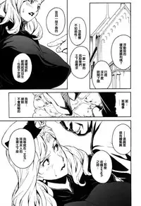 [Miura Takehiro] DOMINANCE -Toraware no Zettou Hen- [Chinese] [正人君子路过汉化]