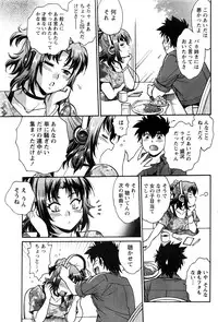 [Manabe Jouji] Kaseifu wa Mama Ch.1-6