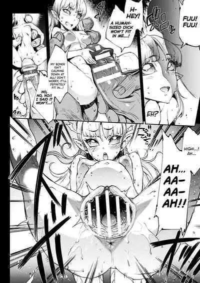 [Erect Sawaru] Raikou Shinki Igis Magia III -PANDRA saga 3rd ignition- Ch.1-4 [English] [biribiri] [Digital]