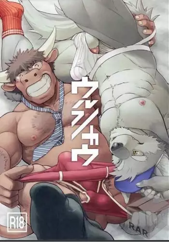 少女与国王的茶会