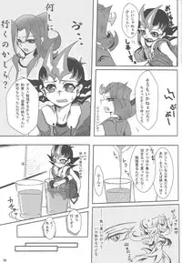 (Sennen Battle Phase 10) [HEATWAVE (Various)] Armored XYZ! II (Yu-Gi-Oh! Zexal) [Incomplete]