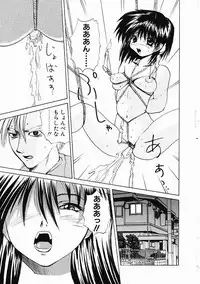 [Gekka Saeki] Dendoushiki Tsukimizake