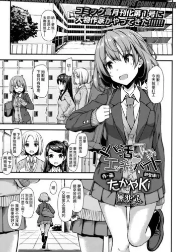 再生回数。