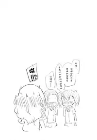 (C90) [Homuraya★Pleiades (Homura Subaru)] Dokidoki★Girls Esthe | 心動★百合按摩 [Chinese] [沒有漢化]