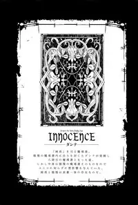 [Erect Sawaru] Shinkyoku no Grimoire III -PANDRA saga 2nd story- [Chinese] [偷懒同盟汉化]