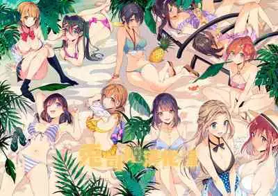 [September (Sanku)] Boku wa Tsuma ga Netorare Nando mo Ikasareru Sugata o Mitsuzuketa. Soushuuhen [Chinese] [兔司姬漢化組]