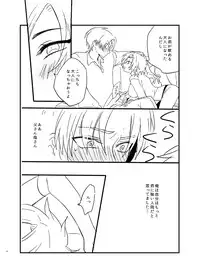 [Makoto Naruse] やさしくおねがいします♡