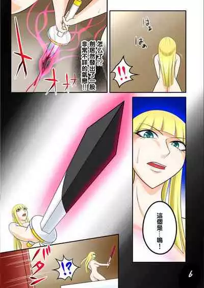 宿屋のおじさんⅡ(Chinese)