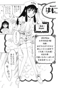 [Kashimada Shiki] Yuni-Hapi