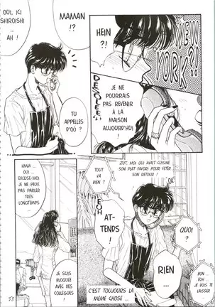 Devil's Touch | Le Baiser du Diable