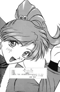 (C51) [T-press (ToWeR)] The only thing I need is U (Bishoujo Senshi Sailor Moon)