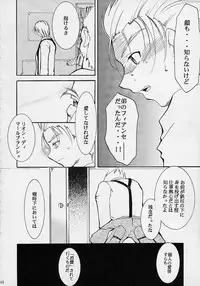 (C61) [Studio Kimigabuchi (Entokkun)] Toujin (Various)