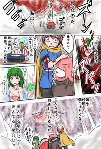 [Obaba] Densetsu no Ken to iu Ohanashi
