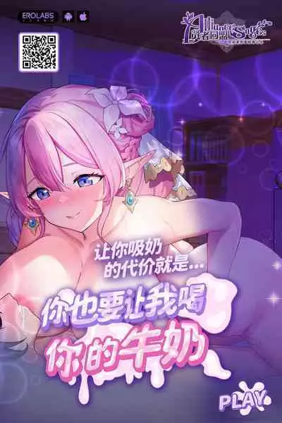 Kitou no Yaiba | 亀頭之刃