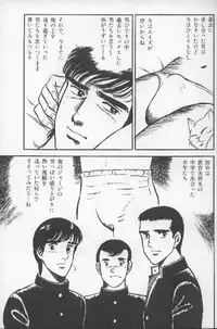 ワクワクBOY