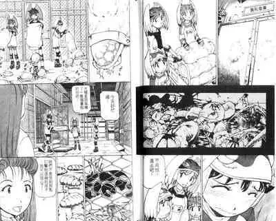 校园外星人/エイリアン9/Alien9