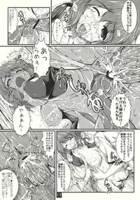 (COMIC1☆4) [Yappari Ao ga Suki (Uni-corn)] Toaru Murasakiiro no Umbrella (Touhou Project)