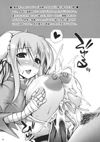 (C81) [Mata Ashita. (Oohira Sunset)] Kanojo no Heya wo Tazunetara (Touhou Project) [English] [CGrascal]