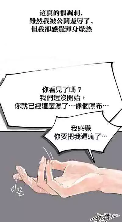 [로맨스]告白00~03话[中文] [橄榄汉化组]