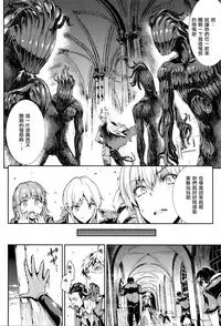 [Erect Sawaru] Shinkyoku no Grimoire -PANDRA saga 2nd story- Ch. 13-16 [Chinese] [偷懒同盟汉化]