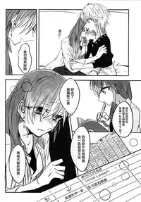 (C91) [Hyakkei (Various)] Hoshi ga Umi o Oikakete (THE IDOLM@STER CINDERELLA GIRLS) [Chinese] [大友同好会] [Incomplete]