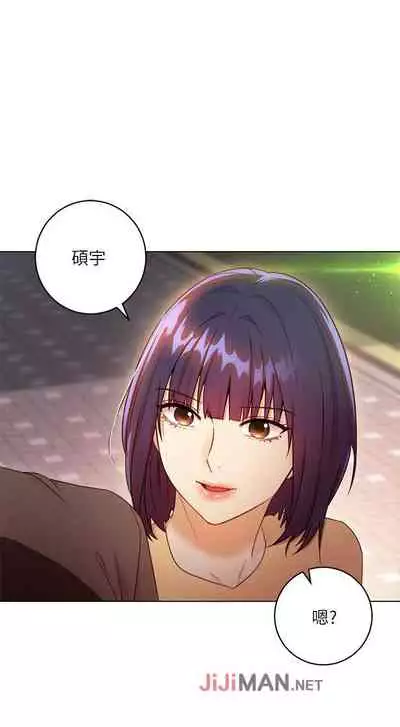 【周二连载】继母的朋友们(作者:Red-A&頸枕) 第1~74话
