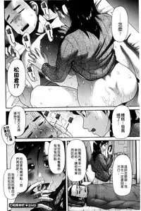 [Kogaino] Genkininatte [Chinese]