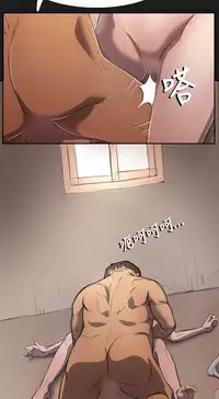 中文韩漫 姊姊 莲 Ch.1-15 [Chinese]