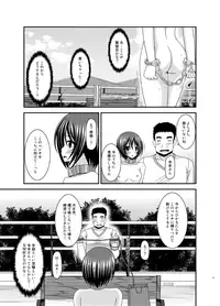 [valssu (Charu)] Roshutsu Shoujo Yuugi Ran Jou [Digital]