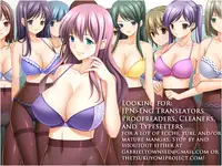 (C84) [Bloody Mary (Yuumyago)] Hanekawa Shi ・bo ・ri (Bakemonogatari)