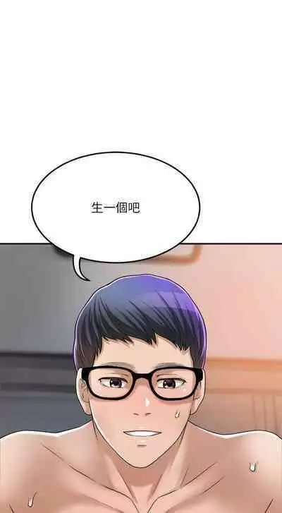 抑欲人妻41-50（完结）