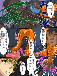 [D.H] Juuki Gattai Gaeanus